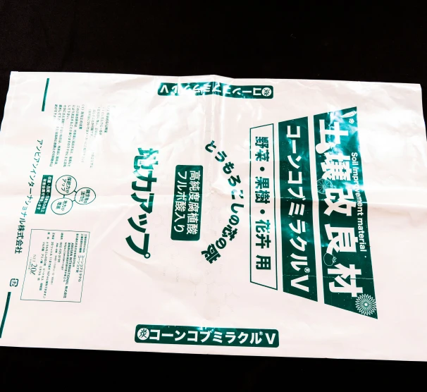 2 Gallon LDPE Plastic Grow Bags for Plants (1)