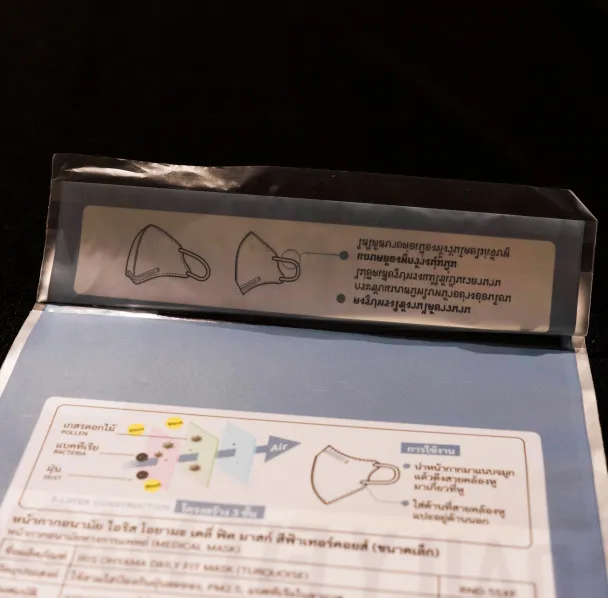 Heat Sealed Plastic Disposable Medical N95 Mask Packaging Bag (3)